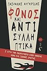 Trending Books