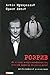 Розрив. Як я став «націонал-фашистом», покинув дружину та сімьох дітей: автобіографічний роман-концерт