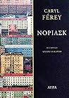 Νορίλσκ by Caryl Férey