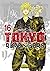 Tokyo Revengers, vol. 16