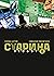 Старина. Том 2