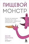 Trending Books