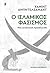 Ο Ισλαμικός φασισμός: μια αναλυτική προσέγγιση