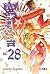 D.Gray-man, Vol. 28: Brazo ...