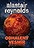 Odhalený vesmír by Alastair Reynolds