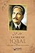 Glory of Iqbal - علامہ اقبال by Syed Abul Hasan Ali Nadwi