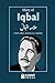 Glory of Iqbal - علامہ اقبال
