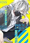 Tokyo Aliens, Vol. 7