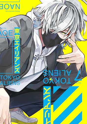 Tokyo Aliens, Vol. 7 (Paperback)