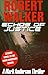 Echos of Justice