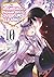 An Archdemon's Dilemma: How to Love Your Elf Bride (Manga) Volume 10