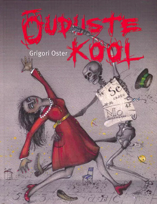 Õuduste kool (Hardcover)