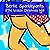 Bertie Sparklepants: & The ...
