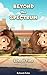 Beyond the Spectrum: School Time - Book 2