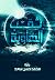ثقب الهاوية