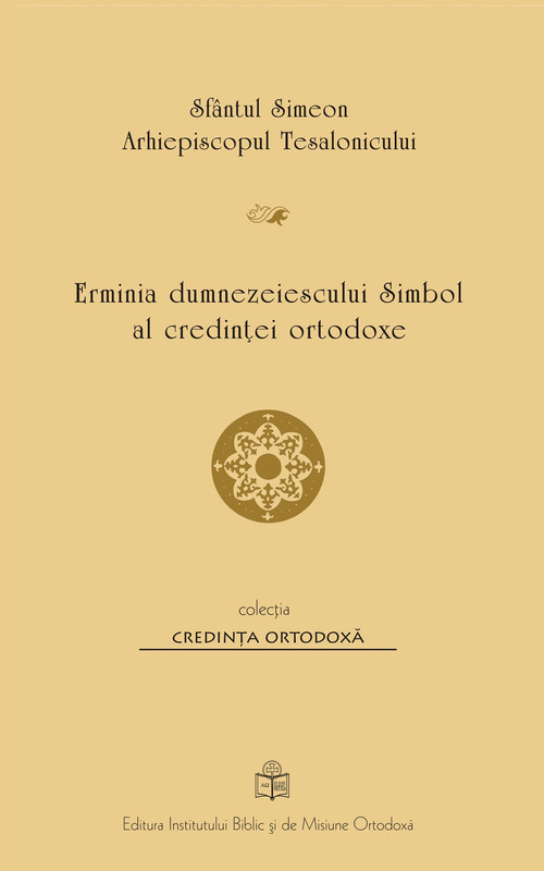 Erminia dumnezeiescului simbol al credinței ortodoxe (Paperback)