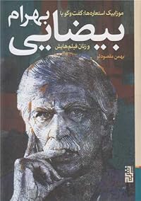 Book 1