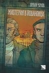 Trending Books