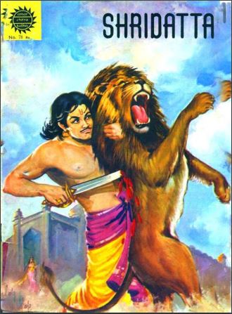 Shridatta (Paperback)