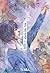 Aku no Hana by Shuzo Oshimi Aku no Hana by Shuzo Oshimi