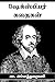 ஷேக்ஸ்பியர் கதைகள் (Shakespeare Stories in Tamil): அனைத்துக் கதைகளும் அடங்கிய பதிப்பு (Tamil Edition)