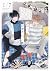 君には届かない。 7 [Kimi ni wa todo...