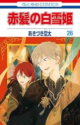 Popular Snow White With The Red Hair Manga Books