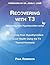 Recovering with T3 by Paul Robinson