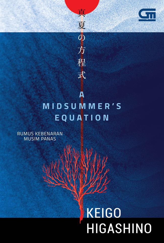 A Midsummer's Equation - Rumus Kebenaran Musim Panas (Manatsu no Hoteishiki) (Detective Galileo #3)