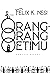 Orang-Orang Oetimu