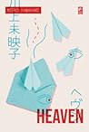 Heaven by Mieko Kawakami