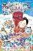 One Piece Vol. 106 by Eiichiro Oda One Piece Vol. 106 by Eiichiro Oda