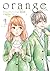 Orange Novel Cilt 1 (Orange Light Novel #1)