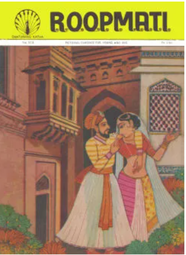 Roopmati (Unknown Binding)