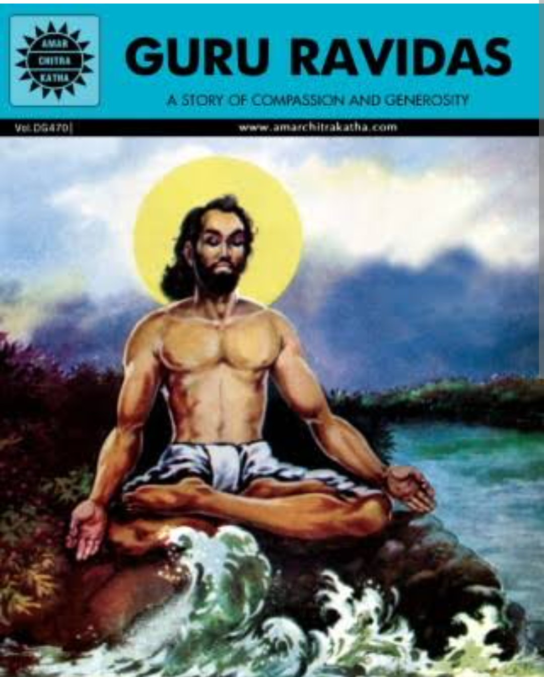 Guru ravidas (Unknown Binding)