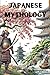 Japanese Mythology: Legends...