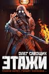 Trending Books