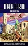 Милитариум. Мир на грани by Алекс Громов