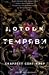 Доторк темряви (Hades x Per...