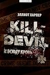 Kill-Devil. И всю...