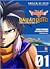 Dragon Quest: Dấu ấn Roto - Những người kế thừa, Tập 1  (Dragon Quest: Dấu ấn Roto - Những người kế thừ, #1)