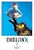 Choujin X, Vol. 2