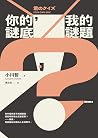 Trending Books