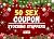 Stocking Stuffers for Men 2...