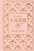 Madame Bovary