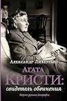 Trending Books