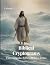Biblical Cryptograms (501 P...