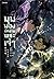 มุมมองนักอ่านพระเจ้า เล่ม 18