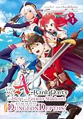 I Left my A-Rank Party to Help My Former Students Reach the Dungeon Depths! Vol. 1