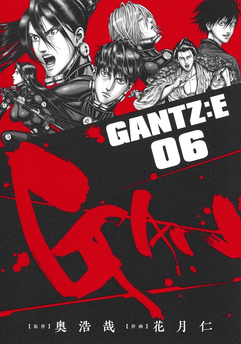 GANTZ:E 06